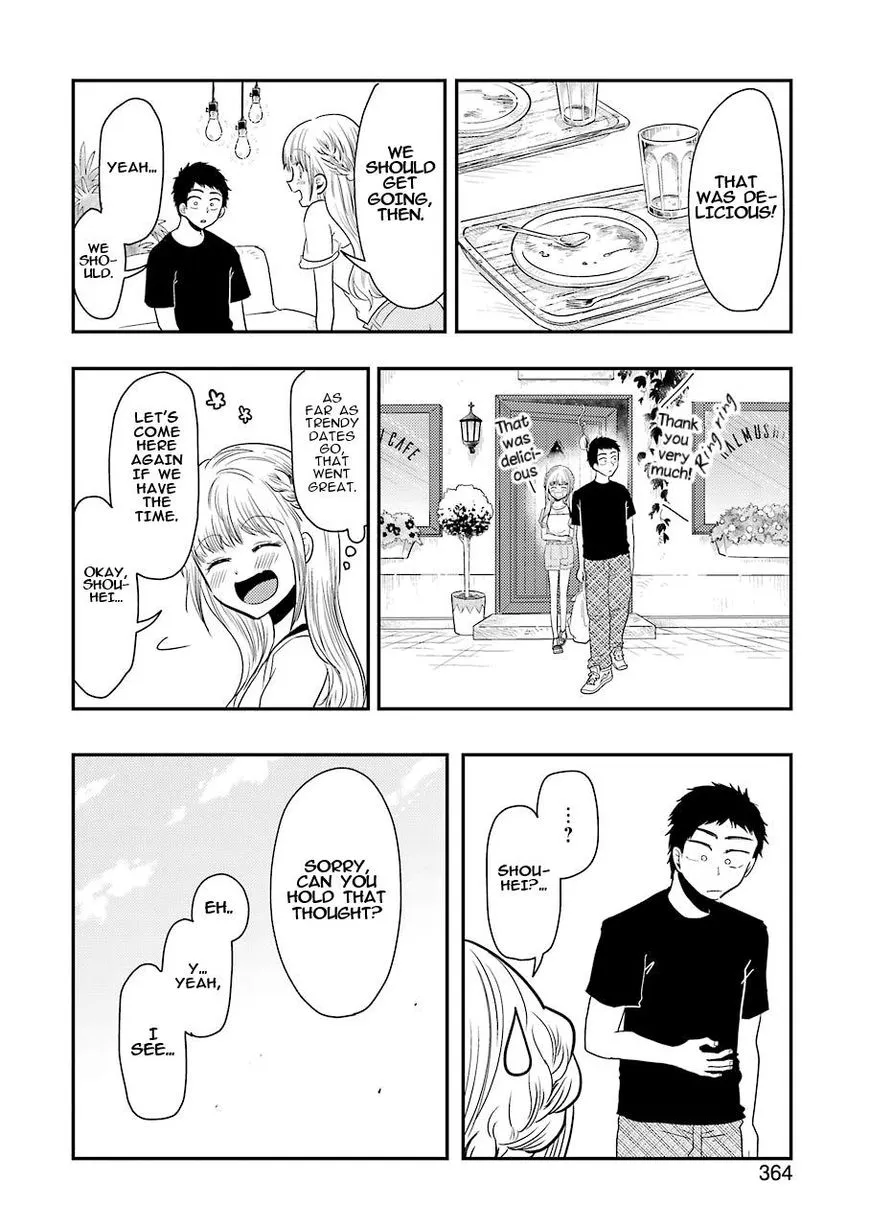 Yakumo-san wa Edzuke ga Shitai. - Page 14