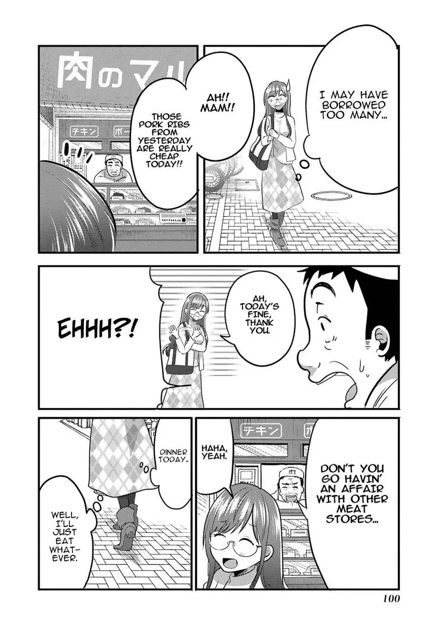 Yakumo-san wa Edzuke ga Shitai. - Page 10