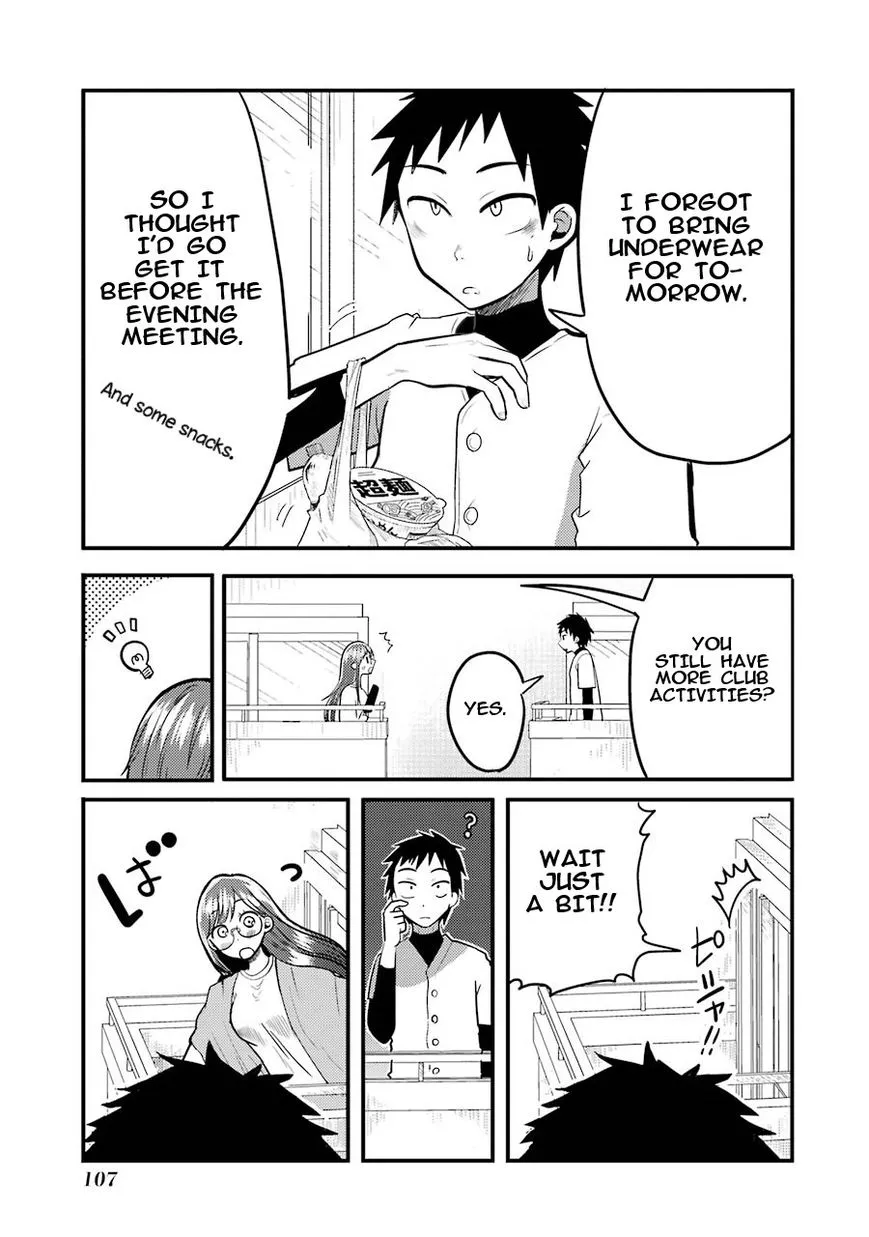 Yakumo-san wa Edzuke ga Shitai. - Page 17