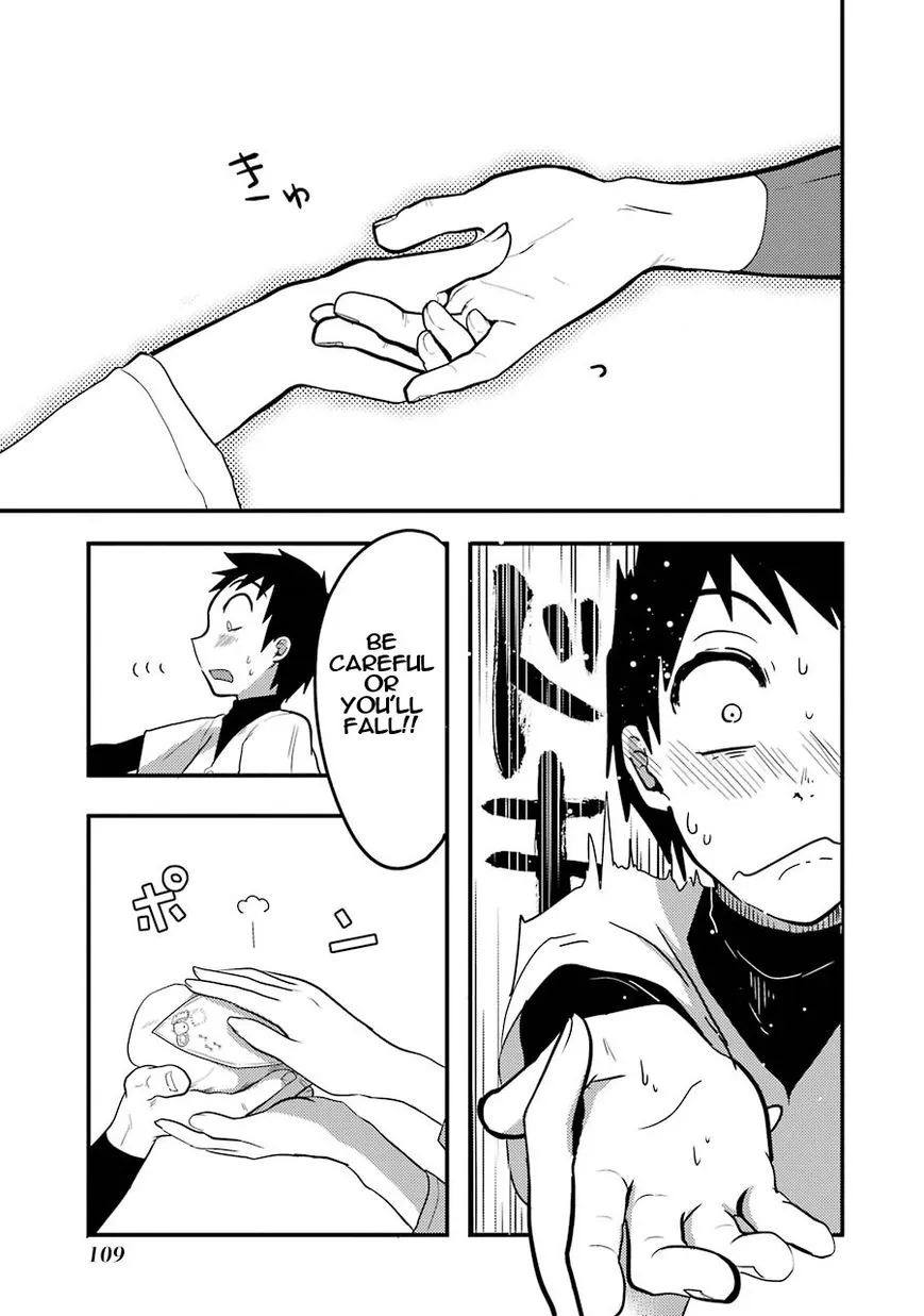 Yakumo-san wa Edzuke ga Shitai. - Page 19