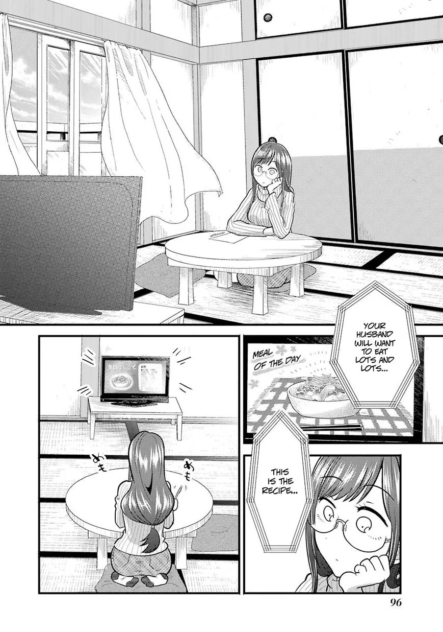 Yakumo-san wa Edzuke ga Shitai. - Page 6