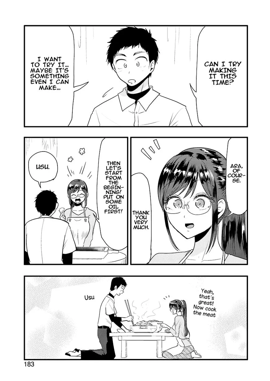 Yakumo-san wa Edzuke ga Shitai. - Page 12