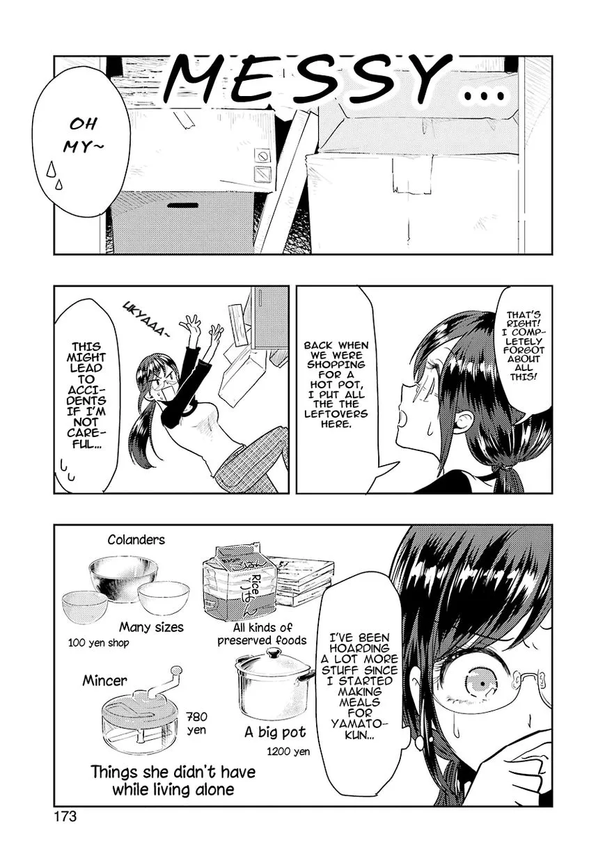 Yakumo-san wa Edzuke ga Shitai. - Page 2