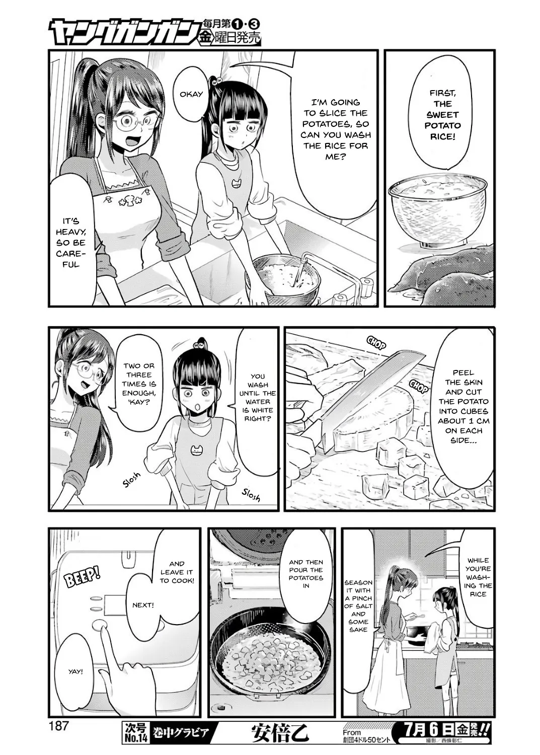 Yakumo-san wa Edzuke ga Shitai. - Page 14