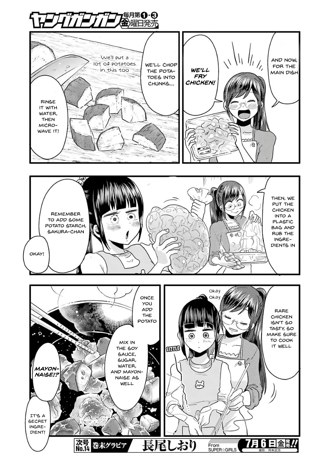 Yakumo-san wa Edzuke ga Shitai. - Page 18