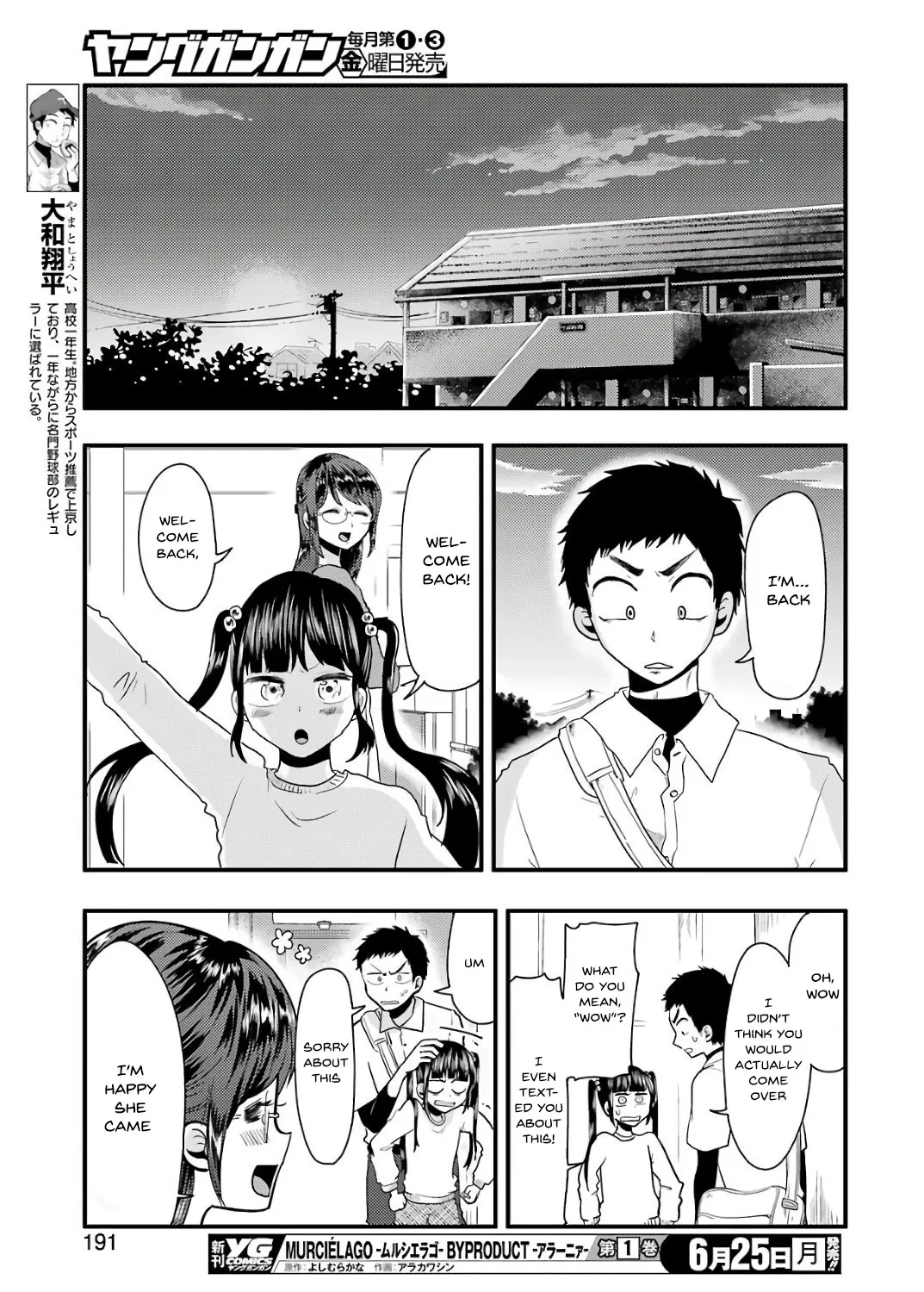 Yakumo-san wa Edzuke ga Shitai. - Page 22