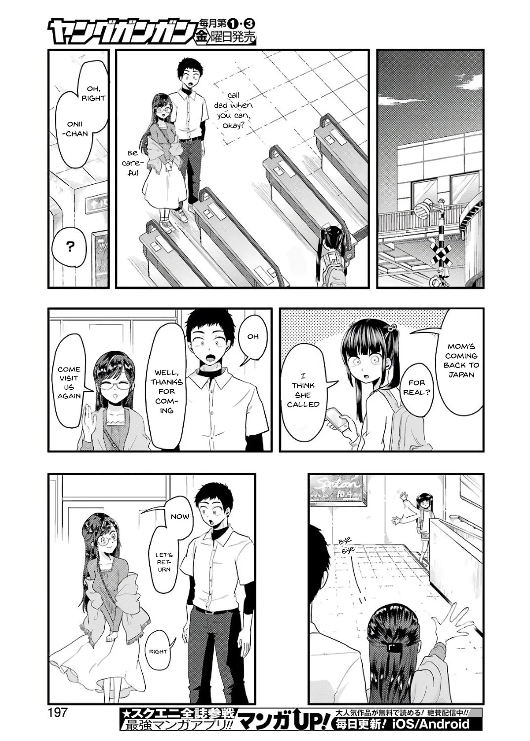 Yakumo-san wa Edzuke ga Shitai. - Page 34