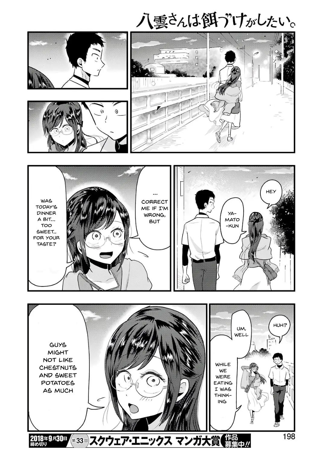 Yakumo-san wa Edzuke ga Shitai. - Page 36