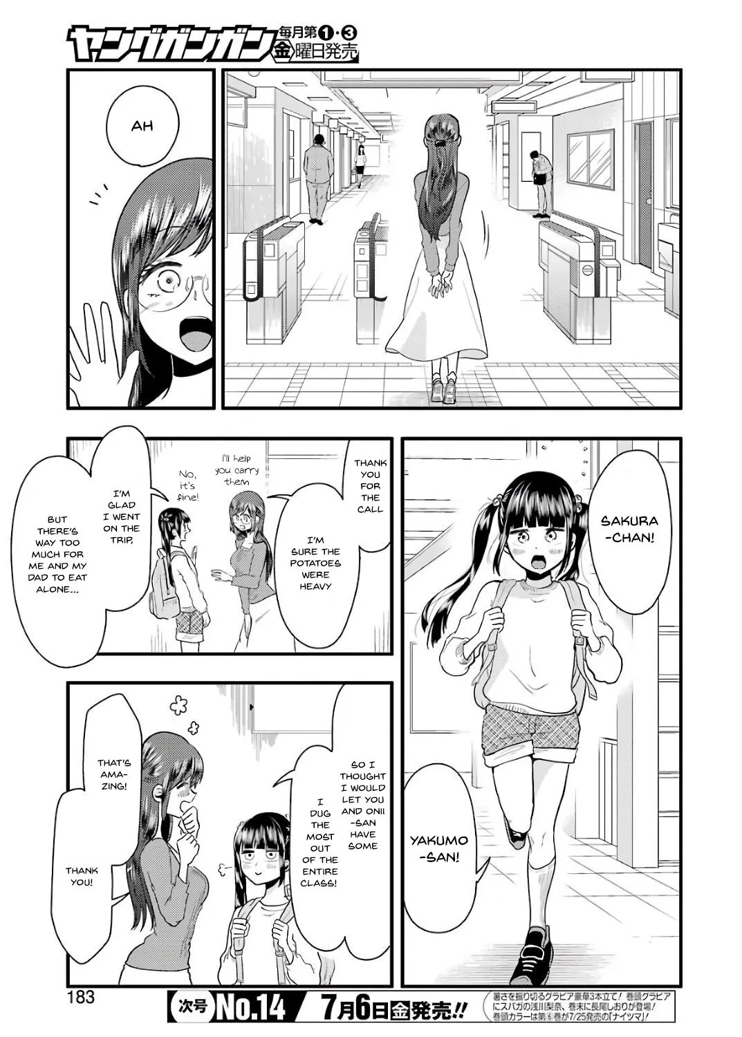 Yakumo-san wa Edzuke ga Shitai. - Page 6