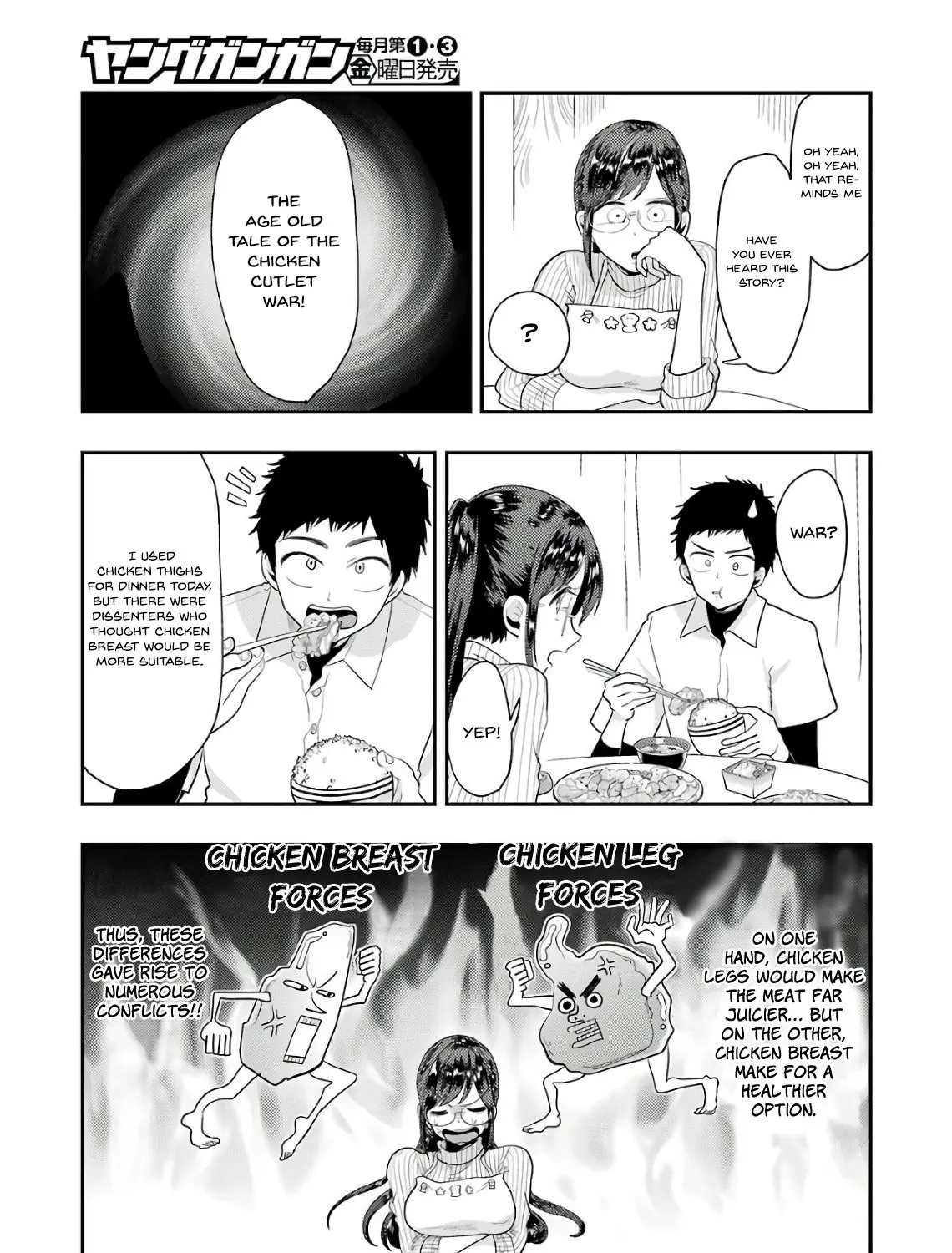 Yakumo-san wa Edzuke ga Shitai. - Page 22