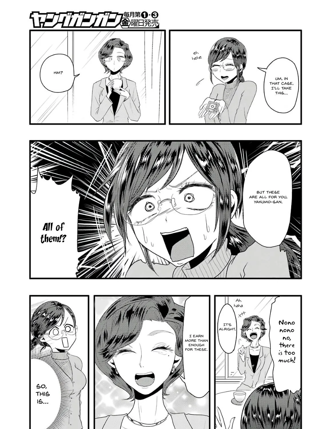 Yakumo-san wa Edzuke ga Shitai. - Page 18