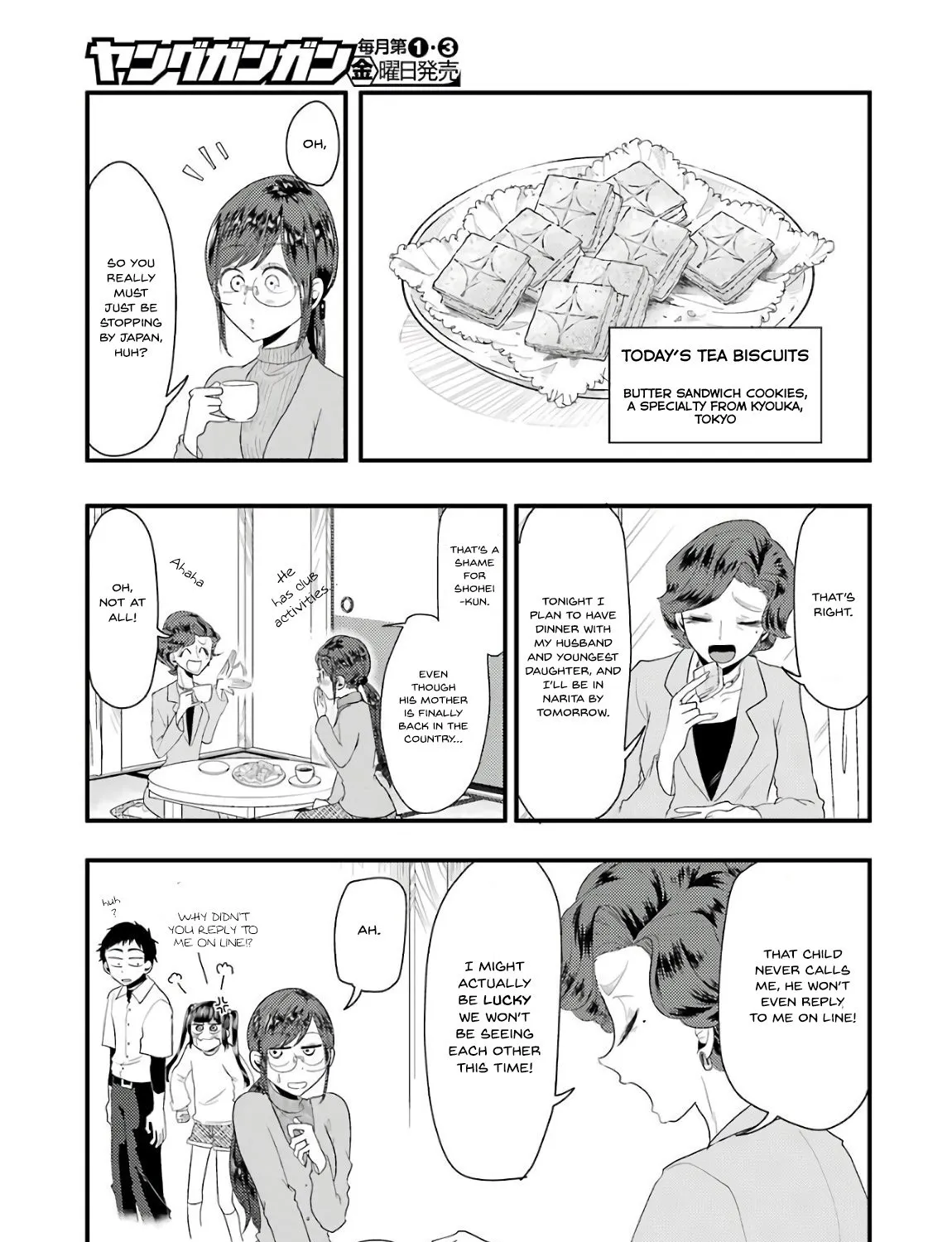 Yakumo-san wa Edzuke ga Shitai. - Page 22