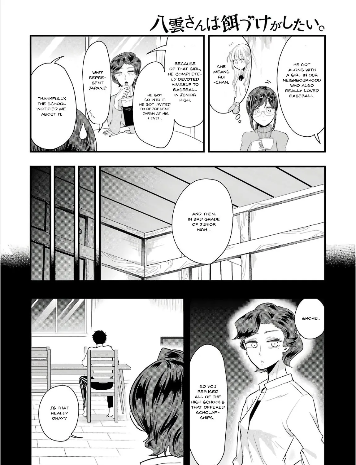 Yakumo-san wa Edzuke ga Shitai. - Page 28