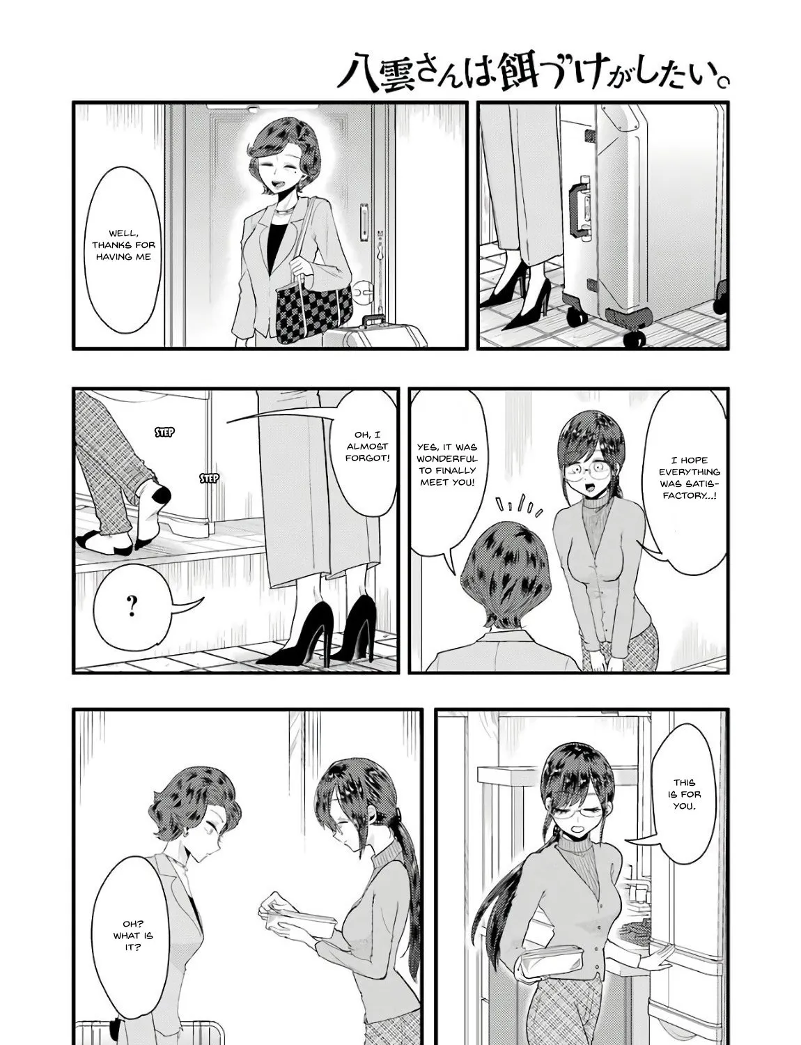 Yakumo-san wa Edzuke ga Shitai. - Page 40