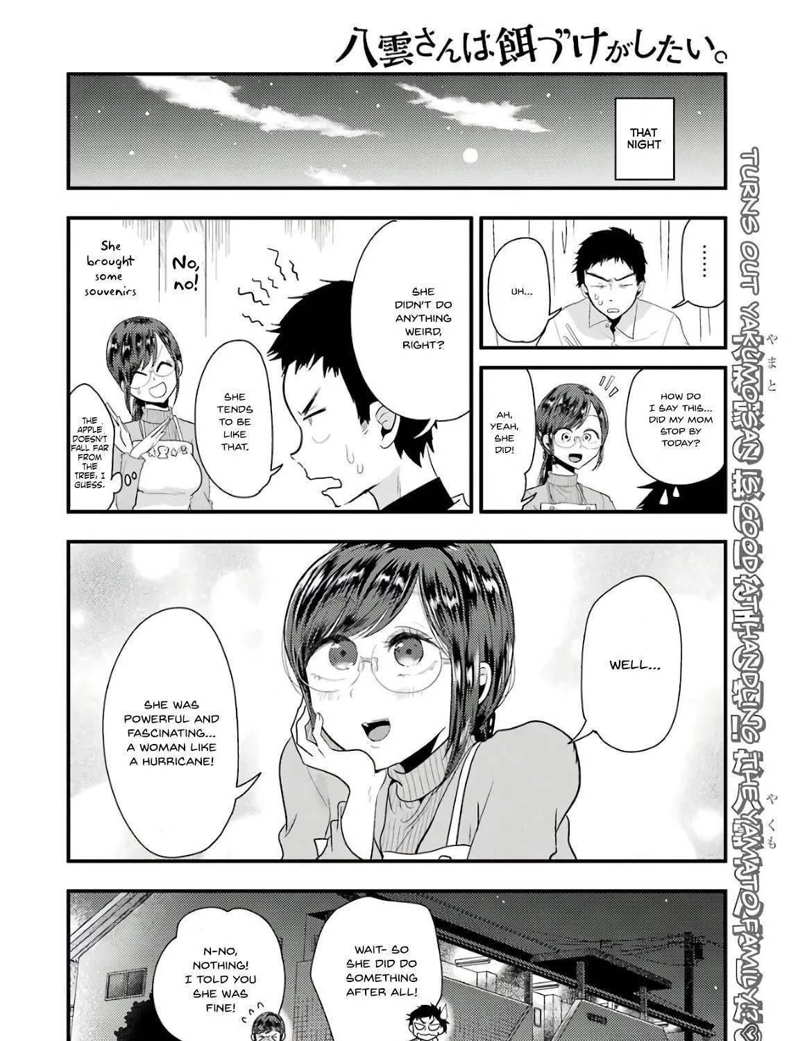 Yakumo-san wa Edzuke ga Shitai. - Page 44