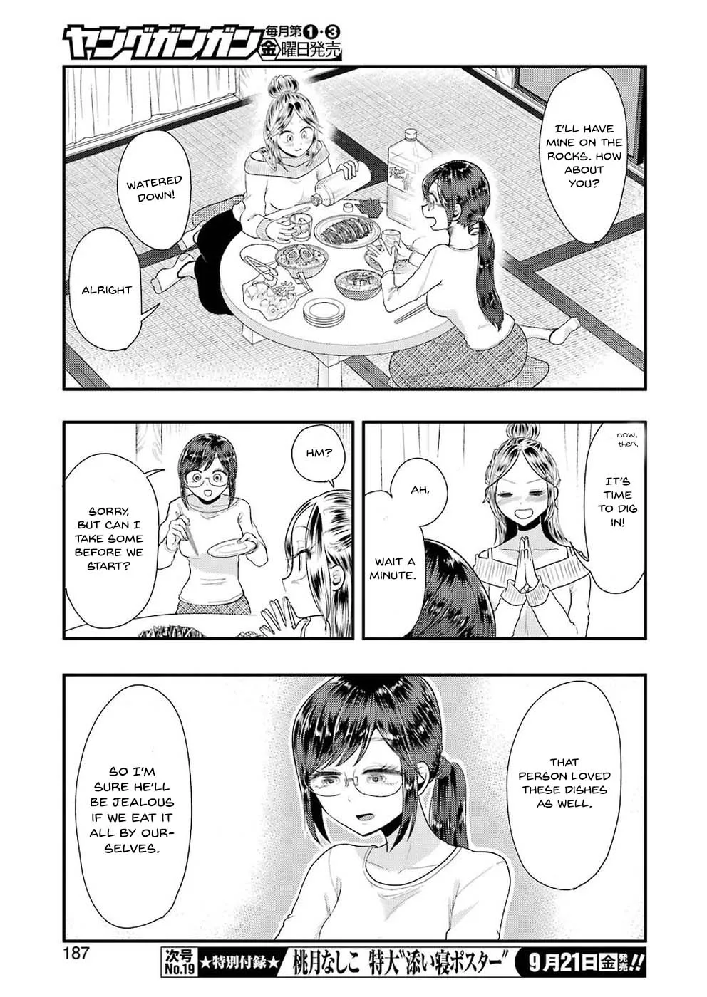 Yakumo-san wa Edzuke ga Shitai. - Page 12