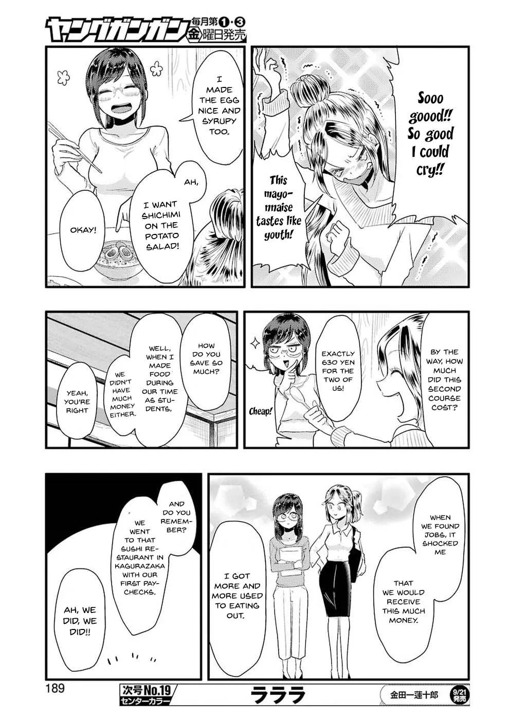 Yakumo-san wa Edzuke ga Shitai. - Page 14