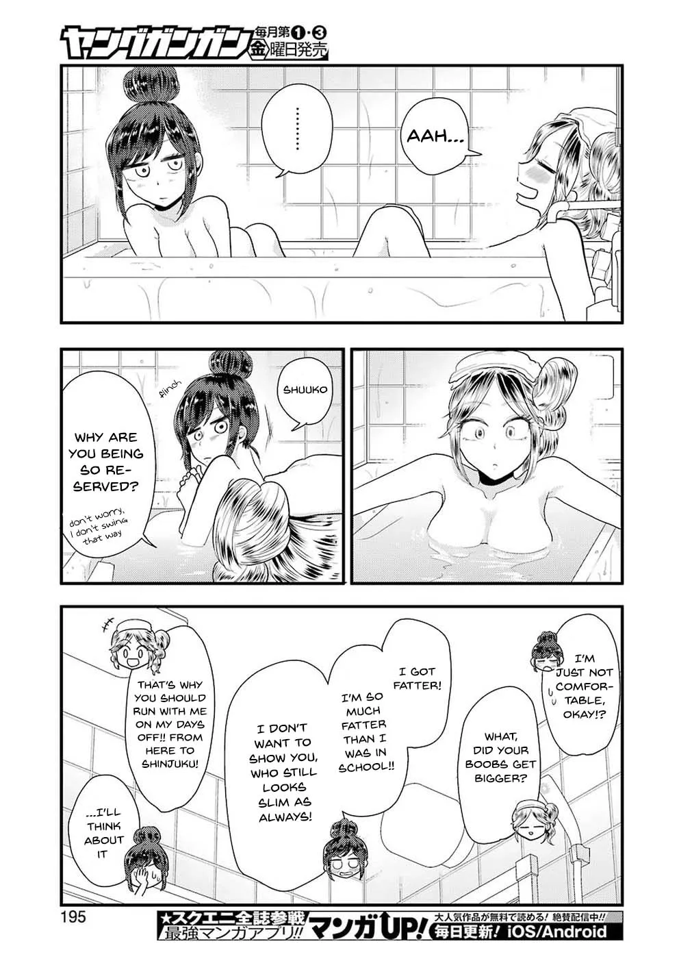 Yakumo-san wa Edzuke ga Shitai. - Page 20