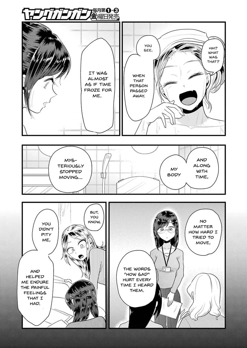 Yakumo-san wa Edzuke ga Shitai. - Page 22