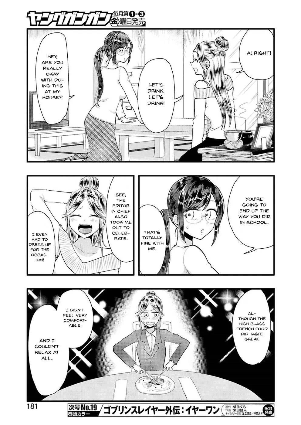 Yakumo-san wa Edzuke ga Shitai. - Page 6