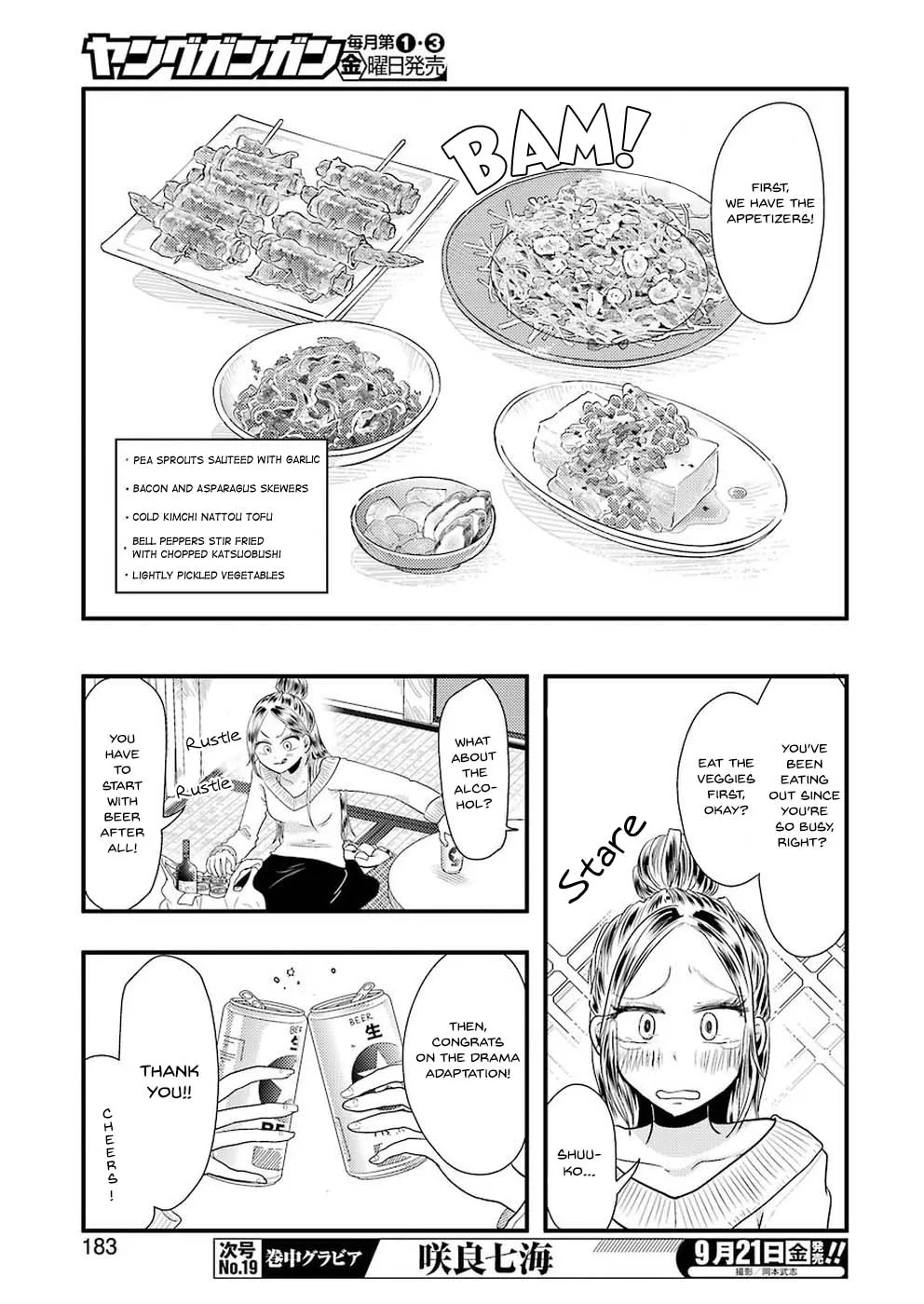 Yakumo-san wa Edzuke ga Shitai. - Page 8