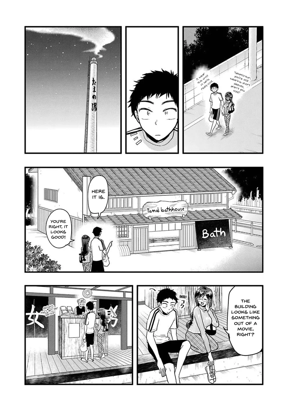 Yakumo-san wa Edzuke ga Shitai. - Page 5