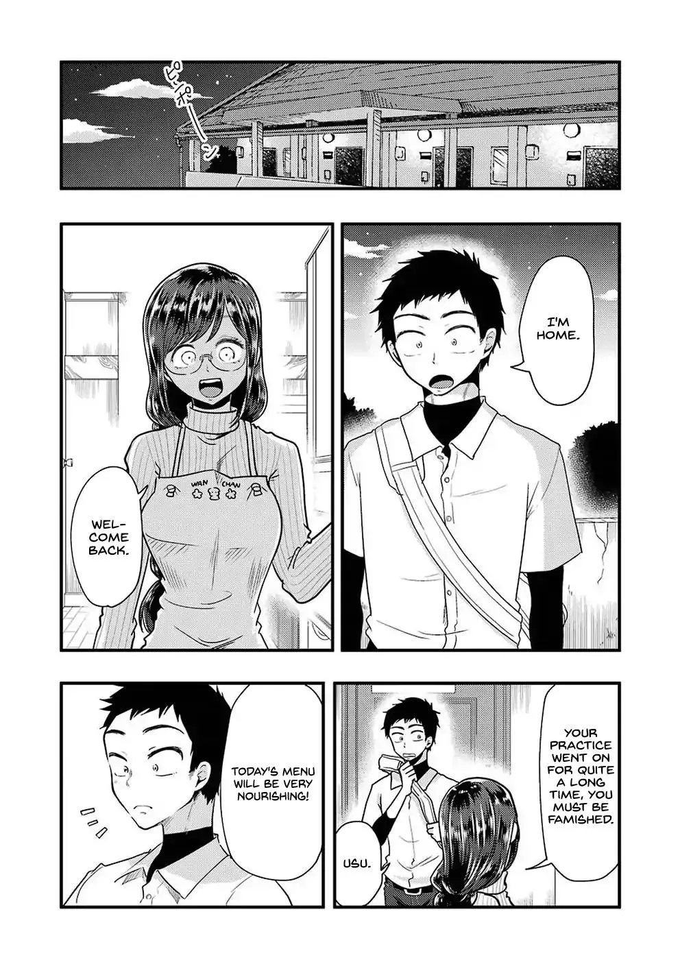 Yakumo-san wa Edzuke ga Shitai. - Page 7