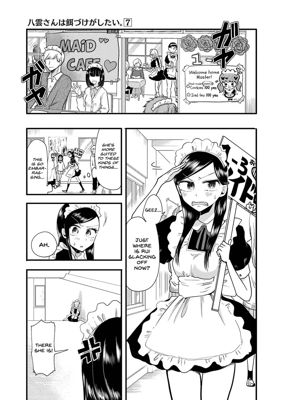 Yakumo-san wa Edzuke ga Shitai. - Page 3