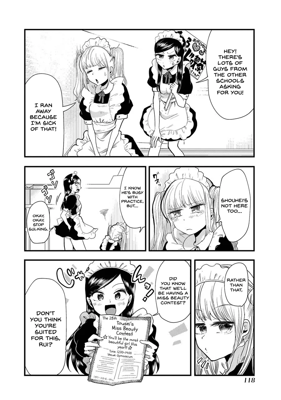 Yakumo-san wa Edzuke ga Shitai. - Page 4