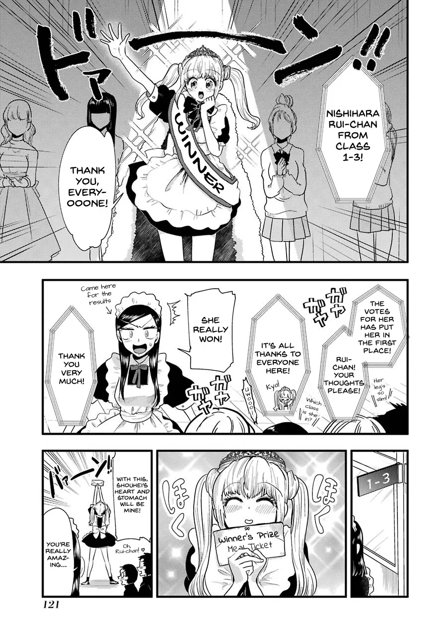 Yakumo-san wa Edzuke ga Shitai. - Page 7