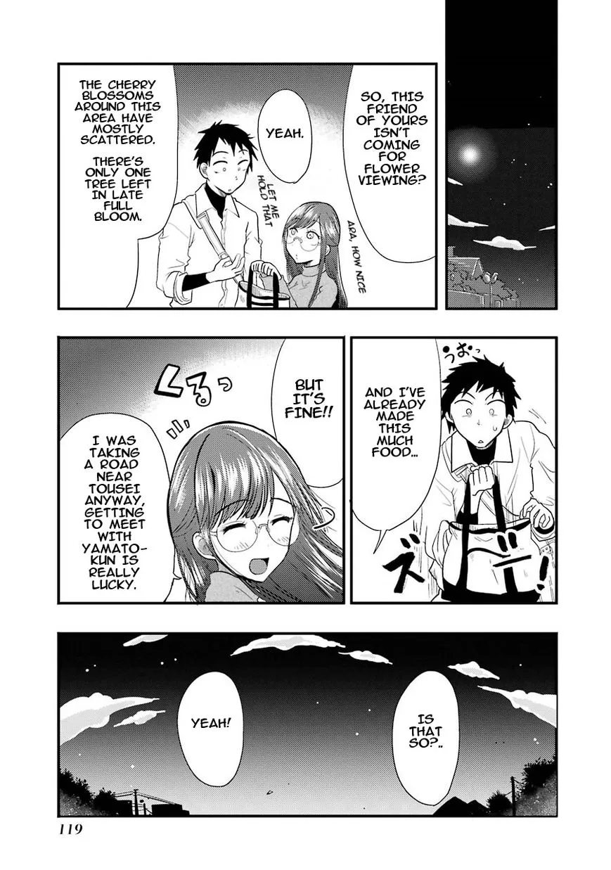 Yakumo-san wa Edzuke ga Shitai. - Page 4