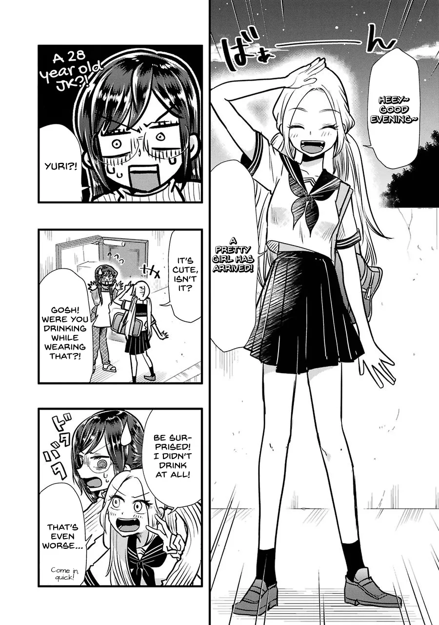 Yakumo-san wa Edzuke ga Shitai. - Page 2