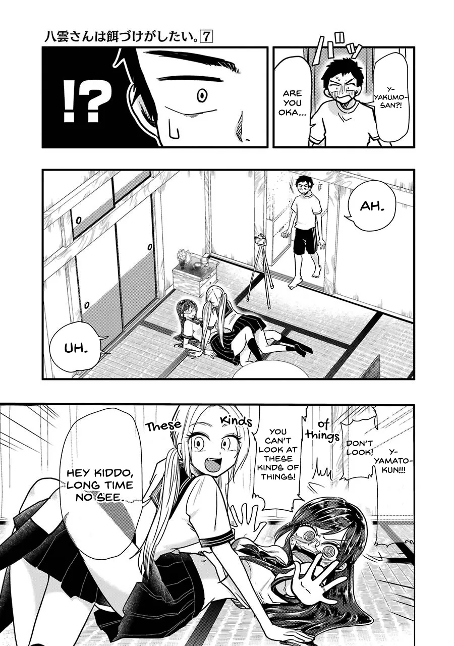 Yakumo-san wa Edzuke ga Shitai. - Page 7