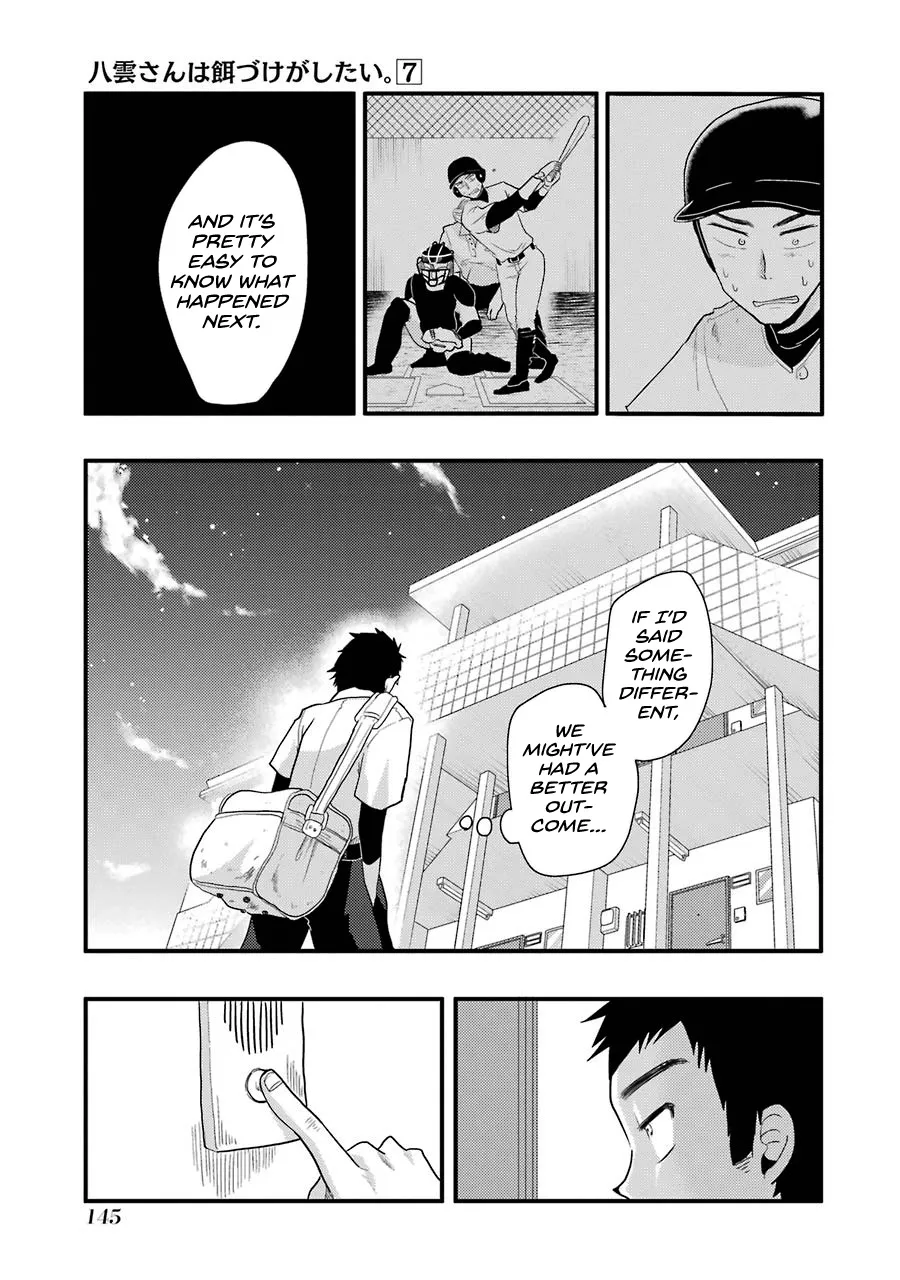 Yakumo-san wa Edzuke ga Shitai. - Page 9