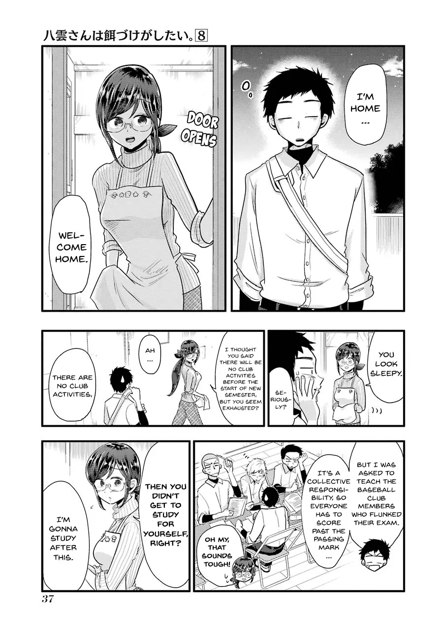 Yakumo-san wa Edzuke ga Shitai. - Page 13