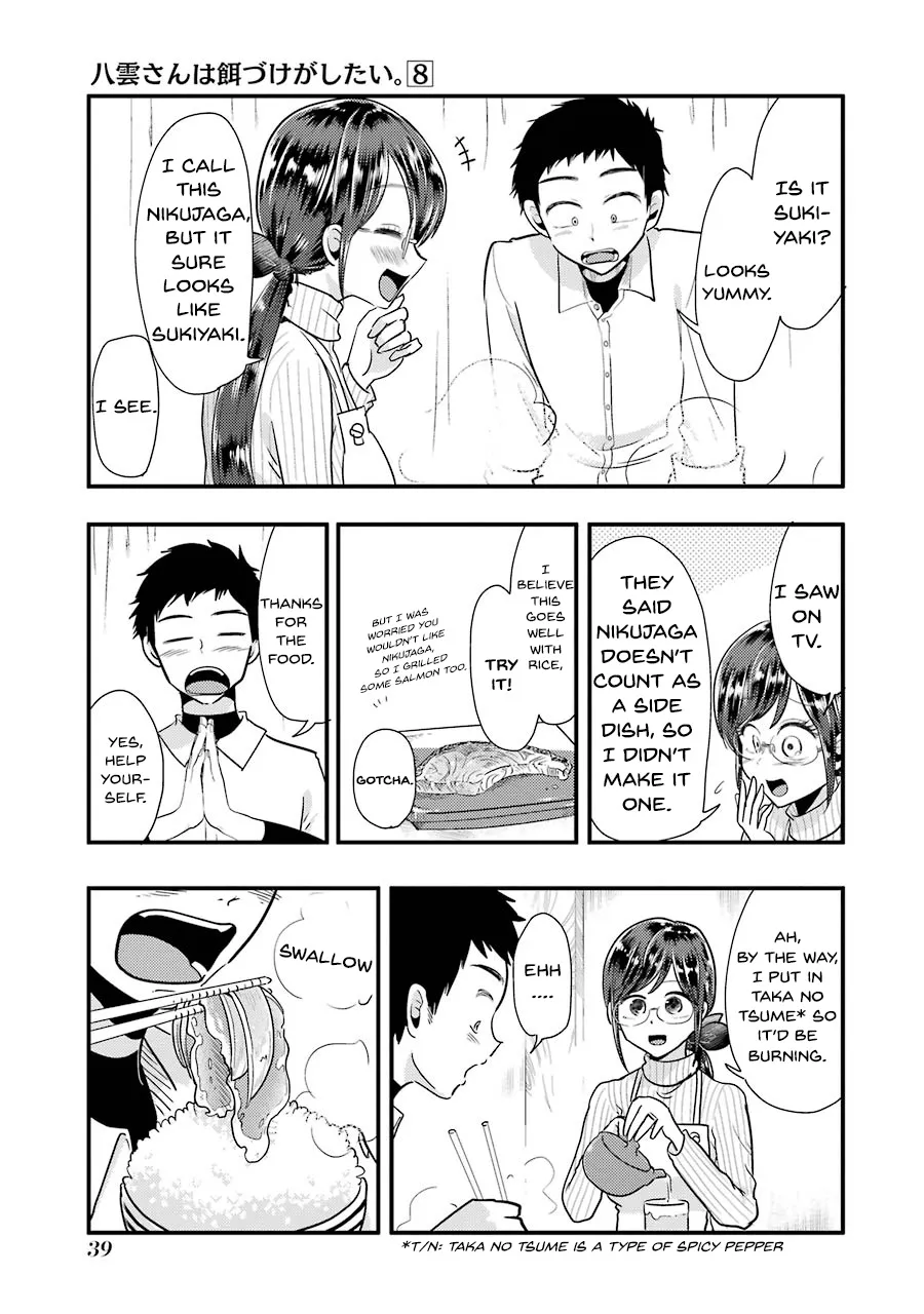 Yakumo-san wa Edzuke ga Shitai. - Page 15