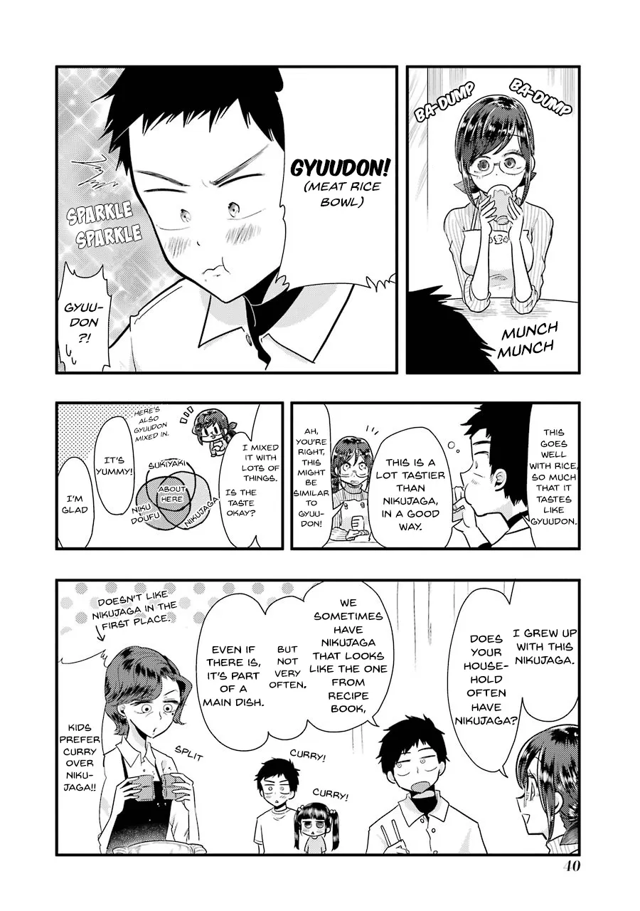 Yakumo-san wa Edzuke ga Shitai. - Page 16