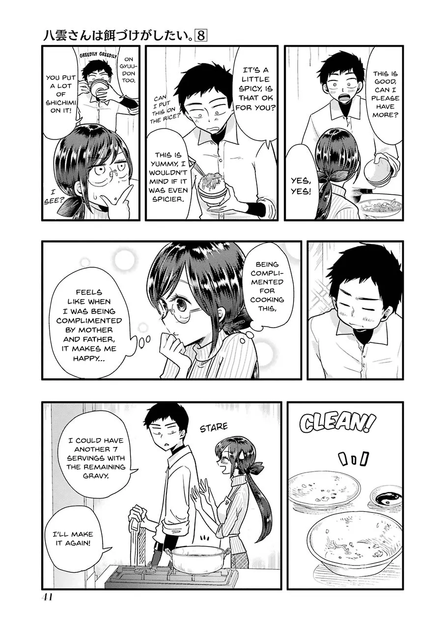 Yakumo-san wa Edzuke ga Shitai. - Page 17