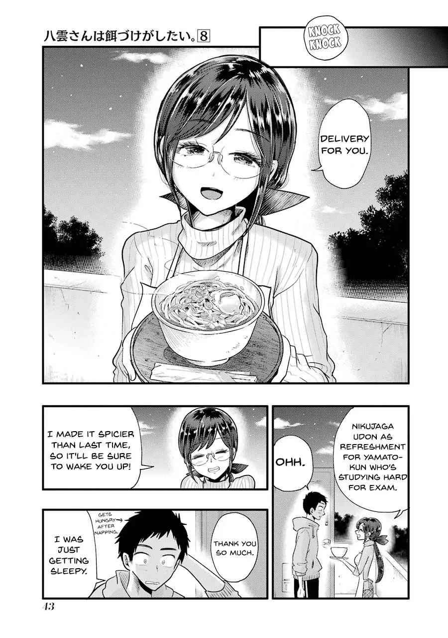 Yakumo-san wa Edzuke ga Shitai. - Page 19