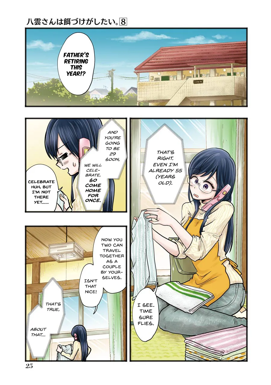 Yakumo-san wa Edzuke ga Shitai. - Page 2