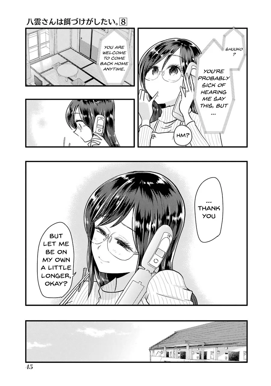 Yakumo-san wa Edzuke ga Shitai. - Page 21