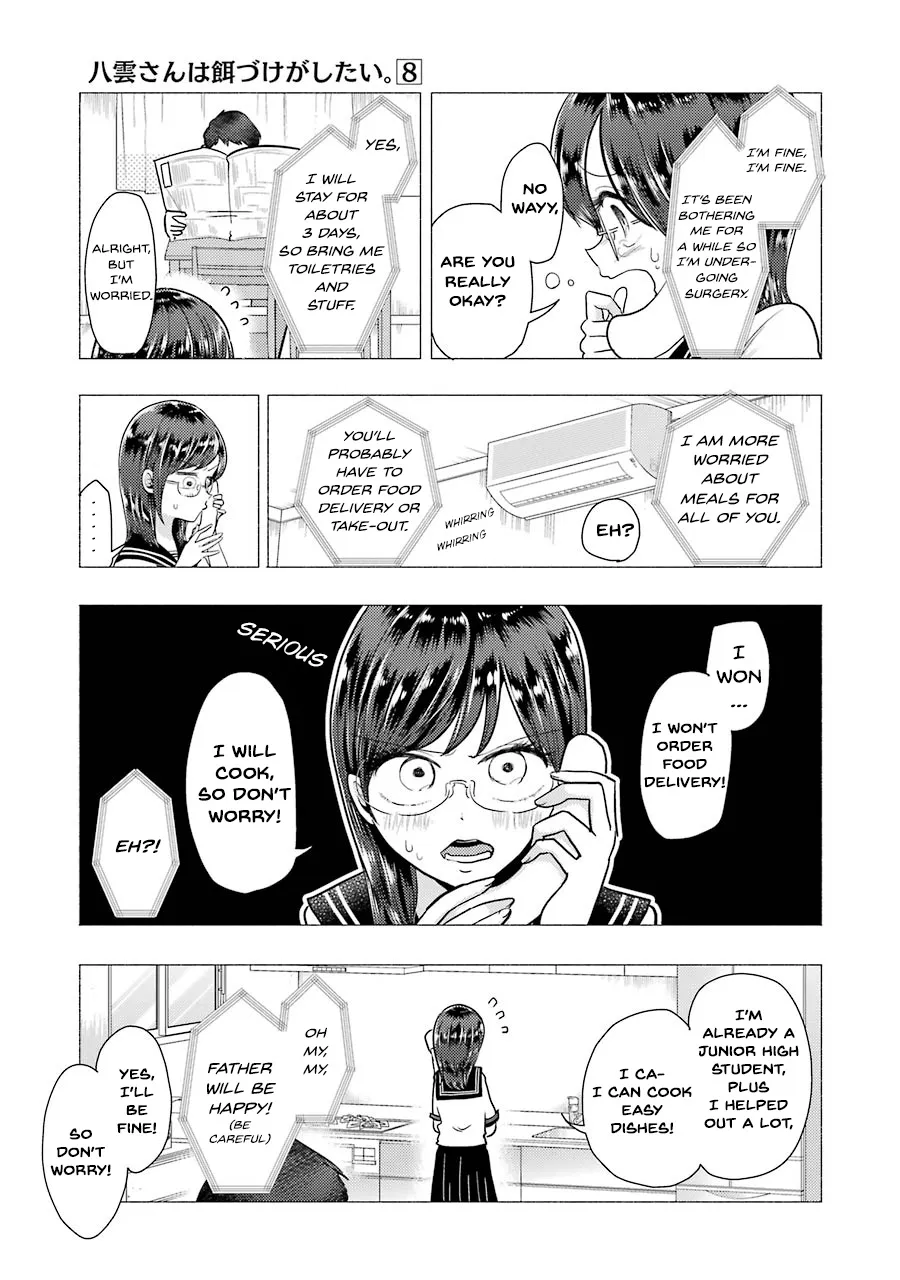 Yakumo-san wa Edzuke ga Shitai. - Page 7