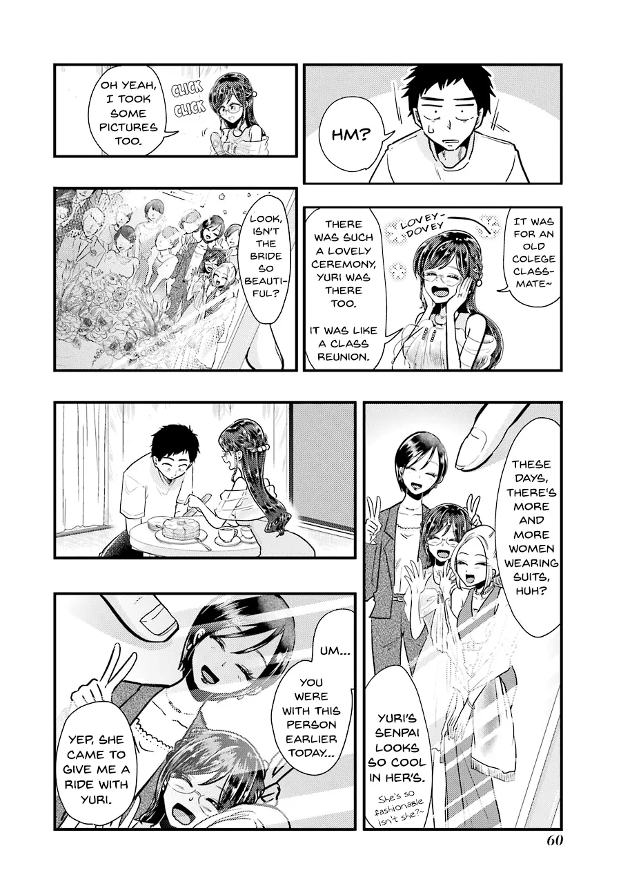 Yakumo-san wa Edzuke ga Shitai. - Page 14