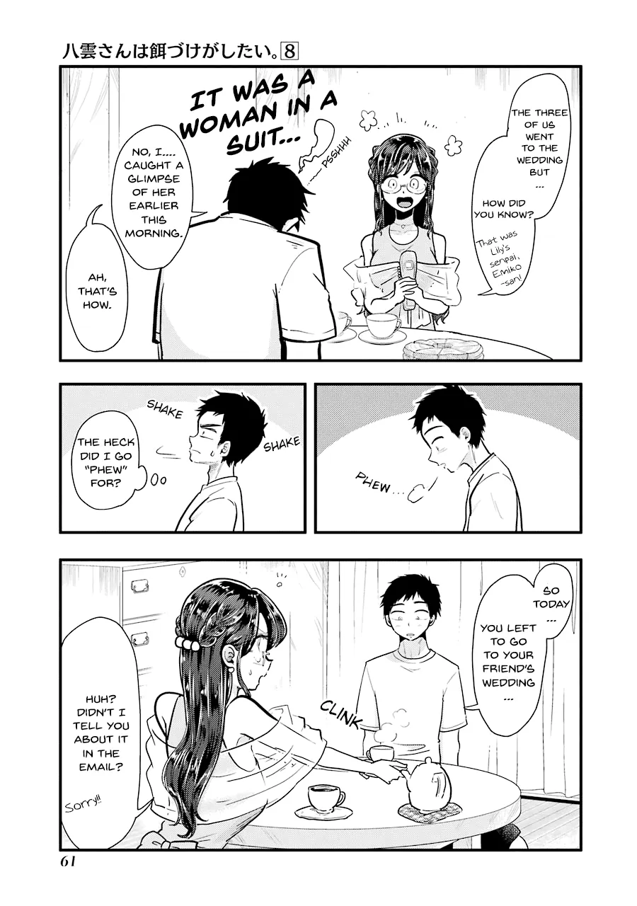 Yakumo-san wa Edzuke ga Shitai. - Page 15