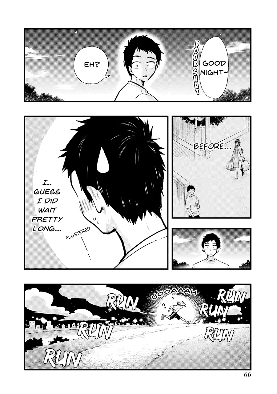 Yakumo-san wa Edzuke ga Shitai. - Page 20