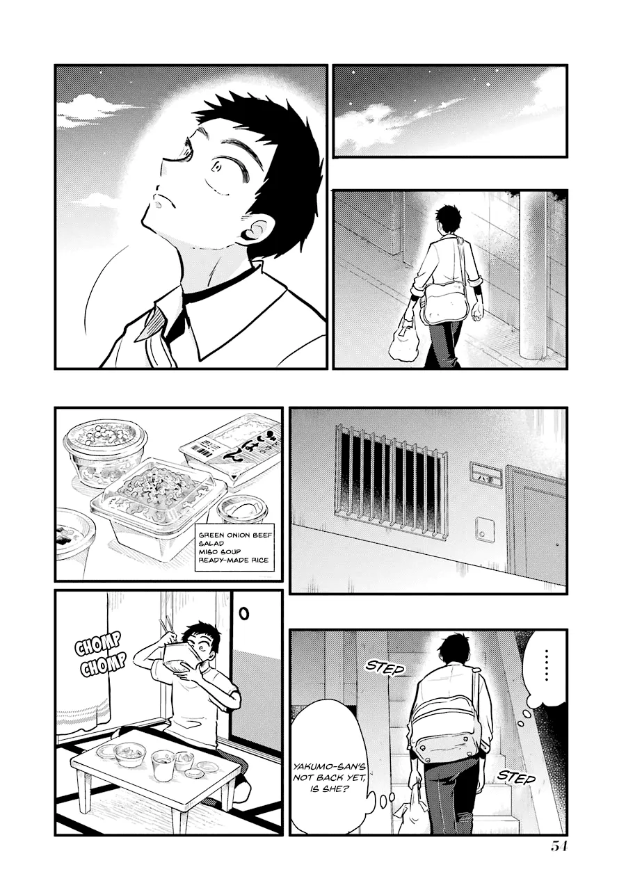 Yakumo-san wa Edzuke ga Shitai. - Page 8