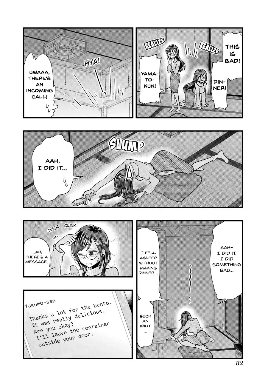 Yakumo-san wa Edzuke ga Shitai. - Page 14