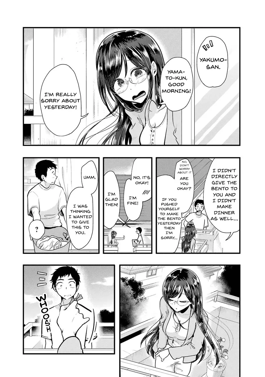 Yakumo-san wa Edzuke ga Shitai. - Page 18