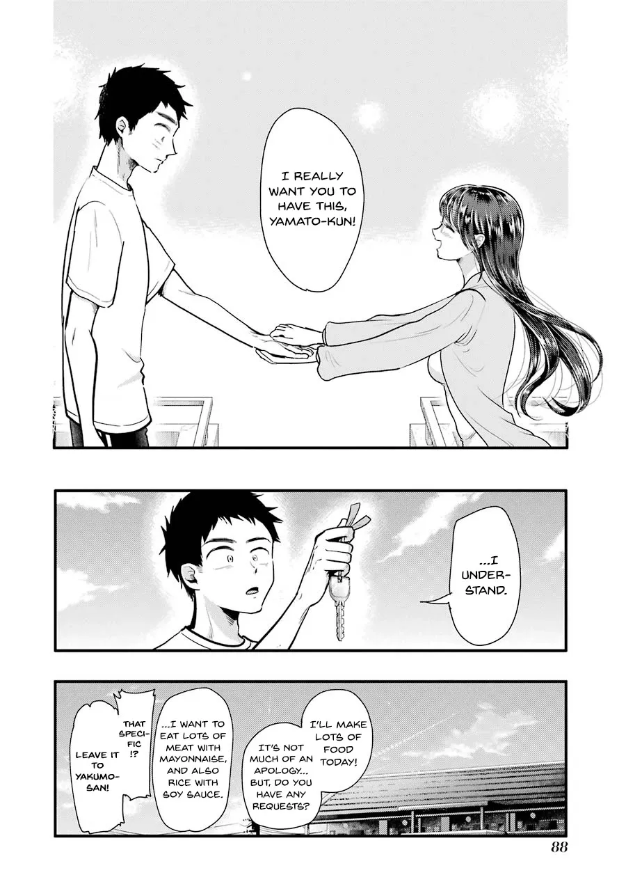 Yakumo-san wa Edzuke ga Shitai. - Page 20