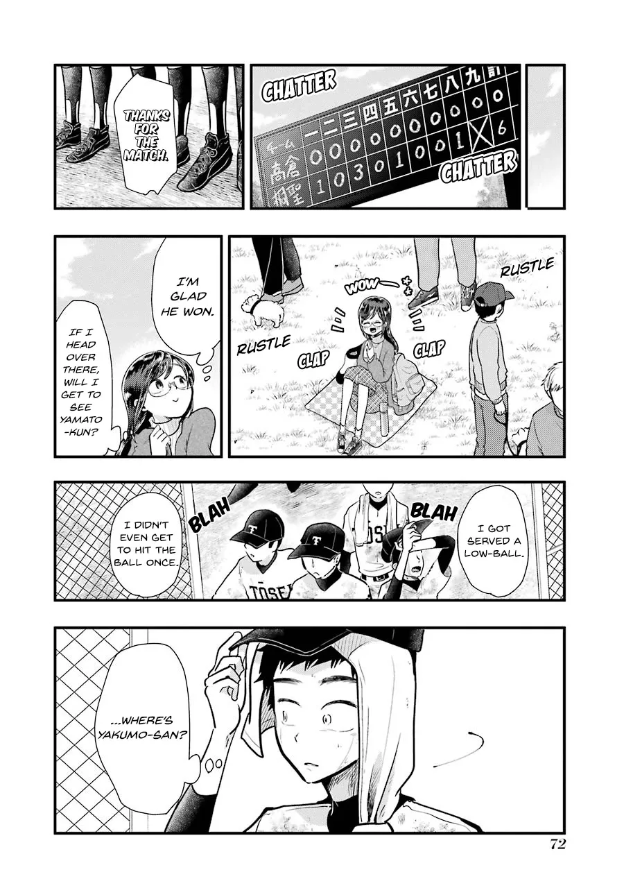 Yakumo-san wa Edzuke ga Shitai. - Page 4